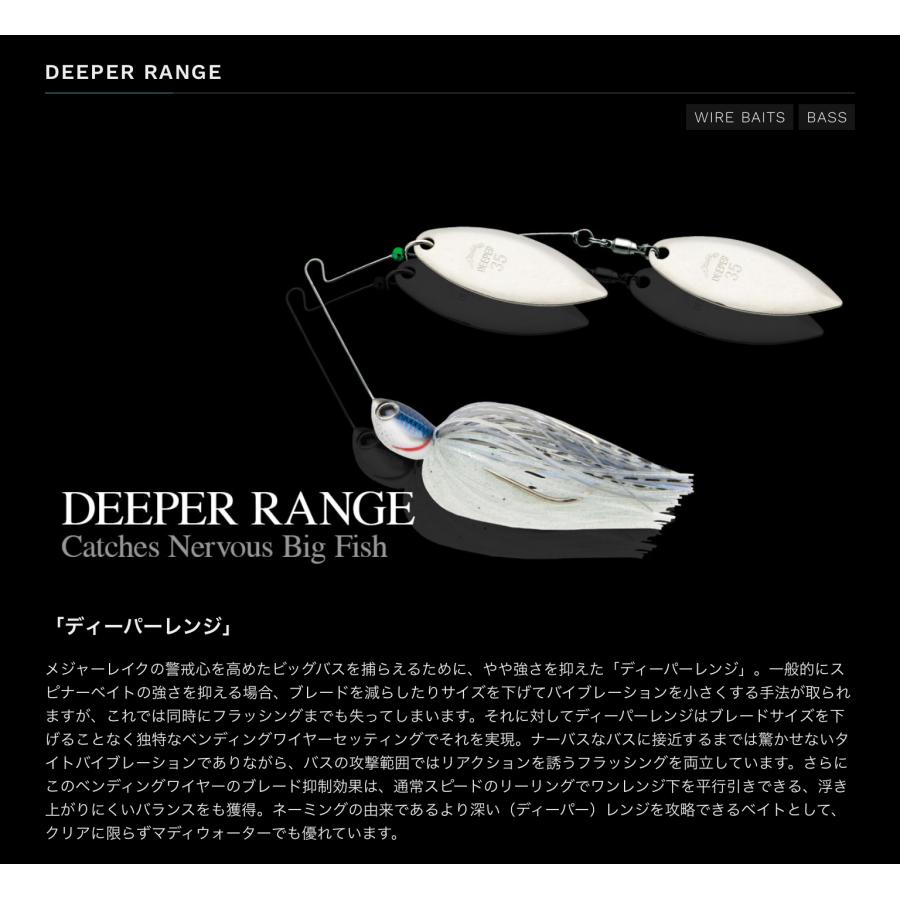 ノリーズ　ディーバーレンジ　3/8 ノリーズ ディーパーレンジ 3/8oz Nories DEEPER RANGE 【1