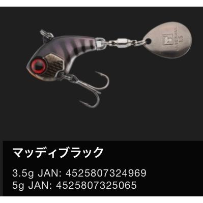 JACKALL（ジャッカル） DERACOUP Fine デラクーファイン : ルアー