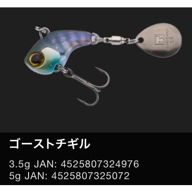 JACKALL（ジャッカル） DERACOUP Fine デラクーファイン : ルアー