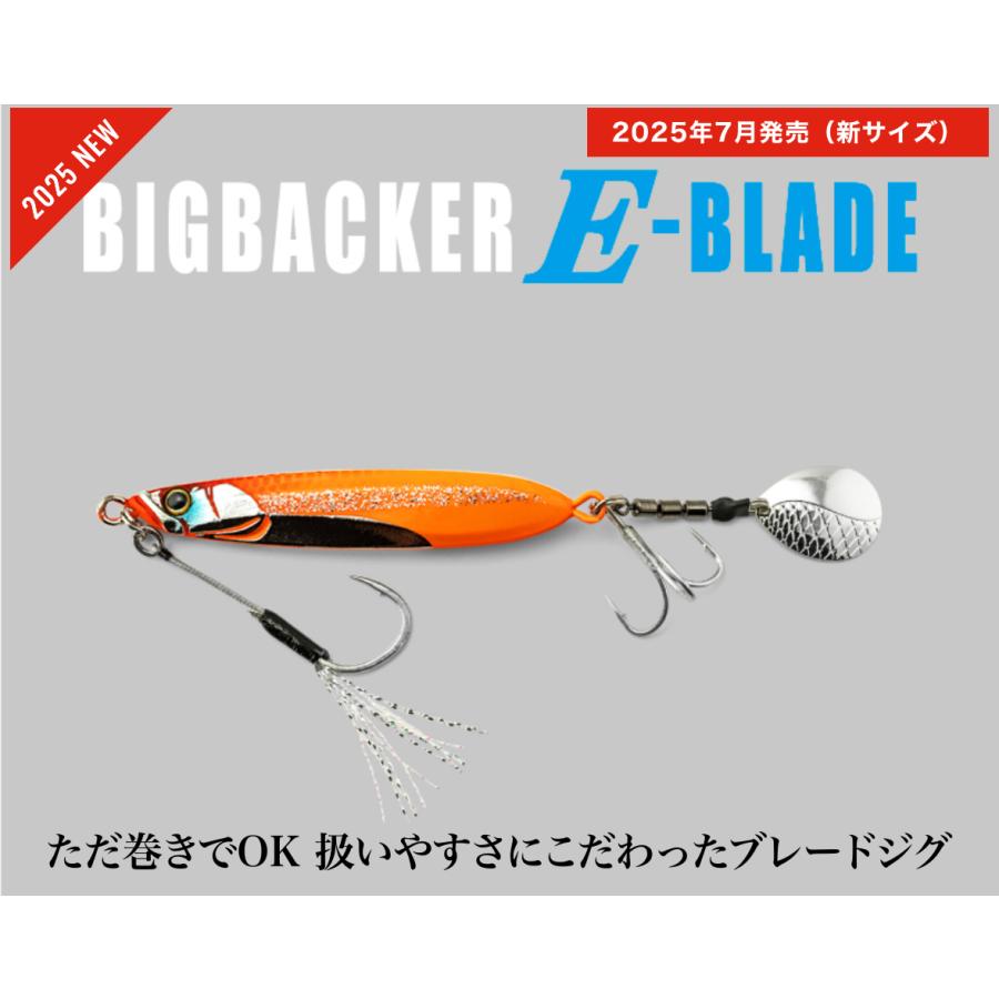 JACKALL（ジャッカル） ビッグバッカー E-ブレード 7g : ルアー