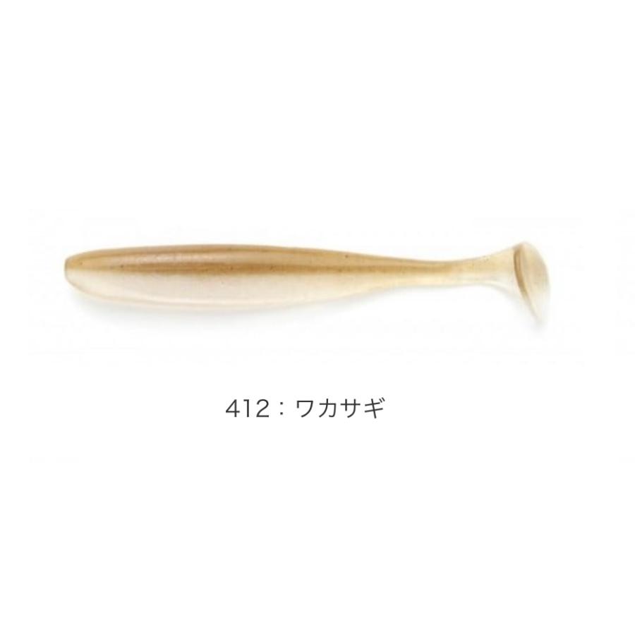 KEITECH（ケイテック） イージーシャイナー 2インチ : ルアーショップ