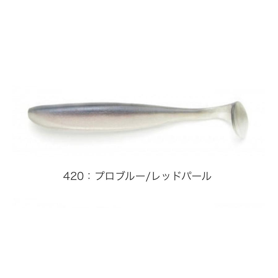 KEITECH（ケイテック） イージーシャイナー 2インチ : ルアーショップ