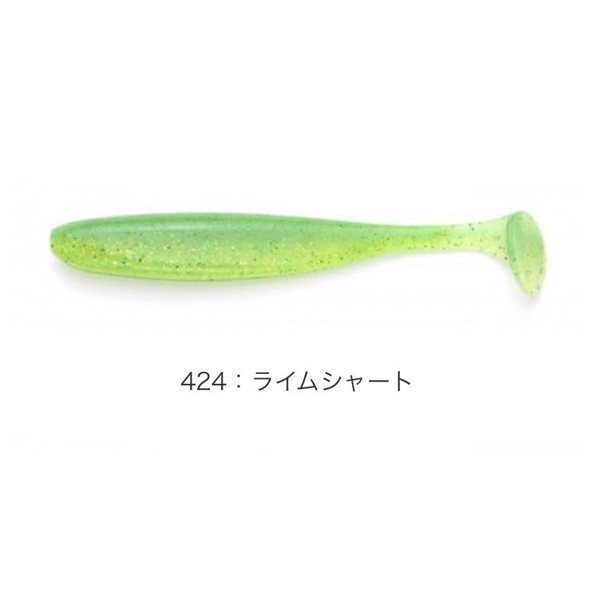 KEITECH（ケイテック） イージーシャイナー 2インチ : ルアーショップ