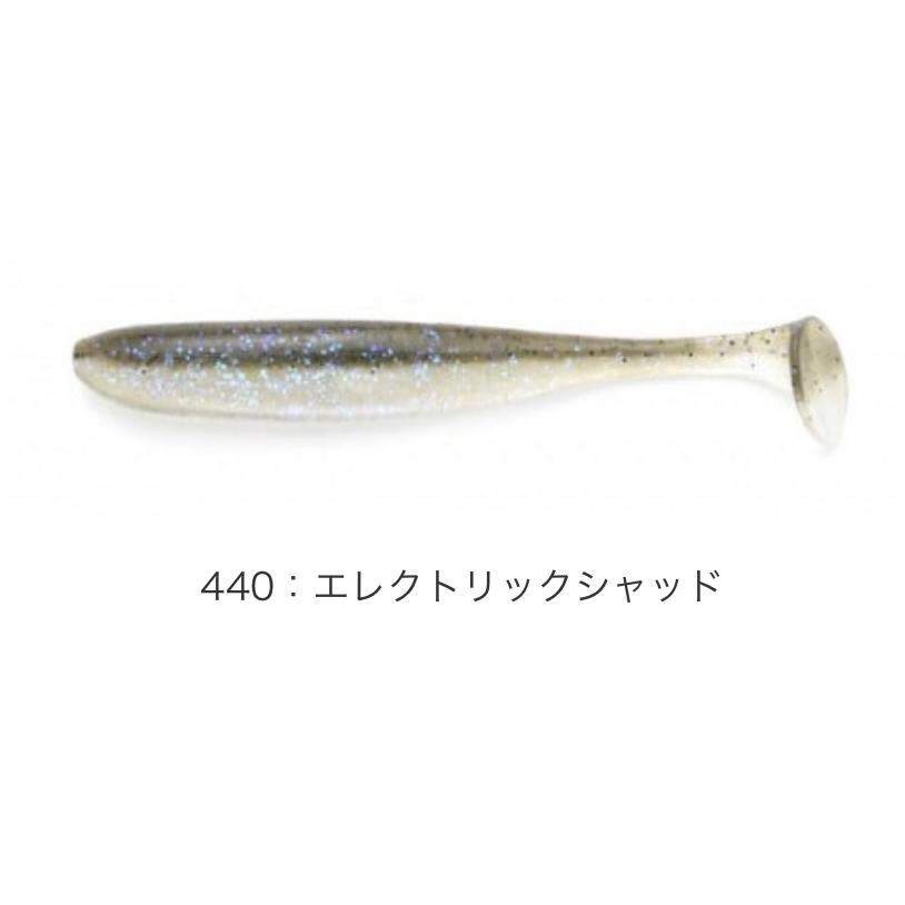 KEITECH（ケイテック） イージーシャイナー 2インチ : ルアーショップ