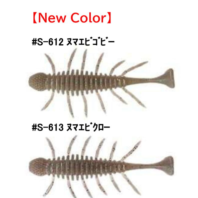 イマカツ　ダンベルクラブ　エビミソ イマカツ エビフライ2.7インチ (エコ) : ルアーショップB.B