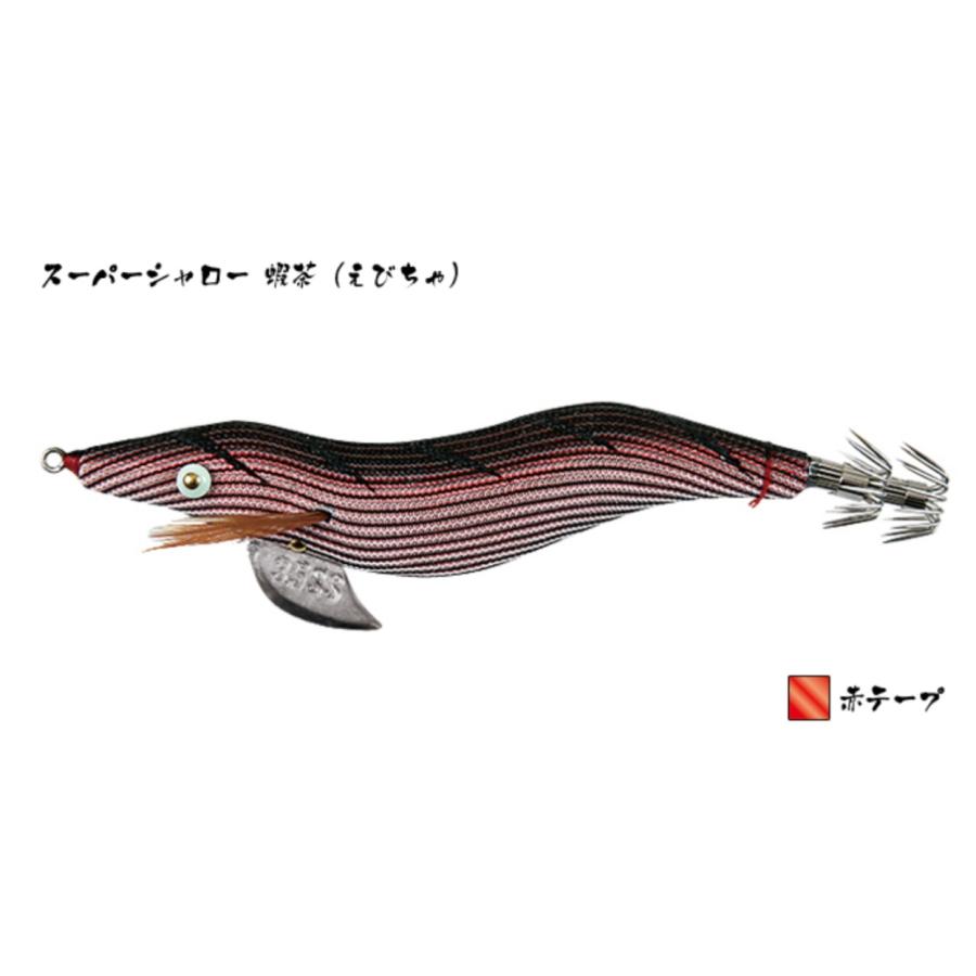 ハヤシ 餌木猿 スーパーシャロー 3.5号 : ルアーショップB.B