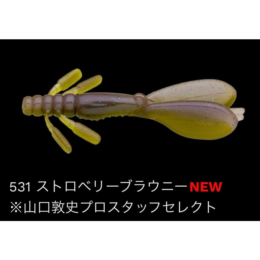 ボトムアップ　ハリーシュリンプ　巧漬け　エスケープ チビ ツイン ヘビキャロ Hurry Shrimp(ハリーシュリンプ) 3.0インチ – Bottomup(ボトム