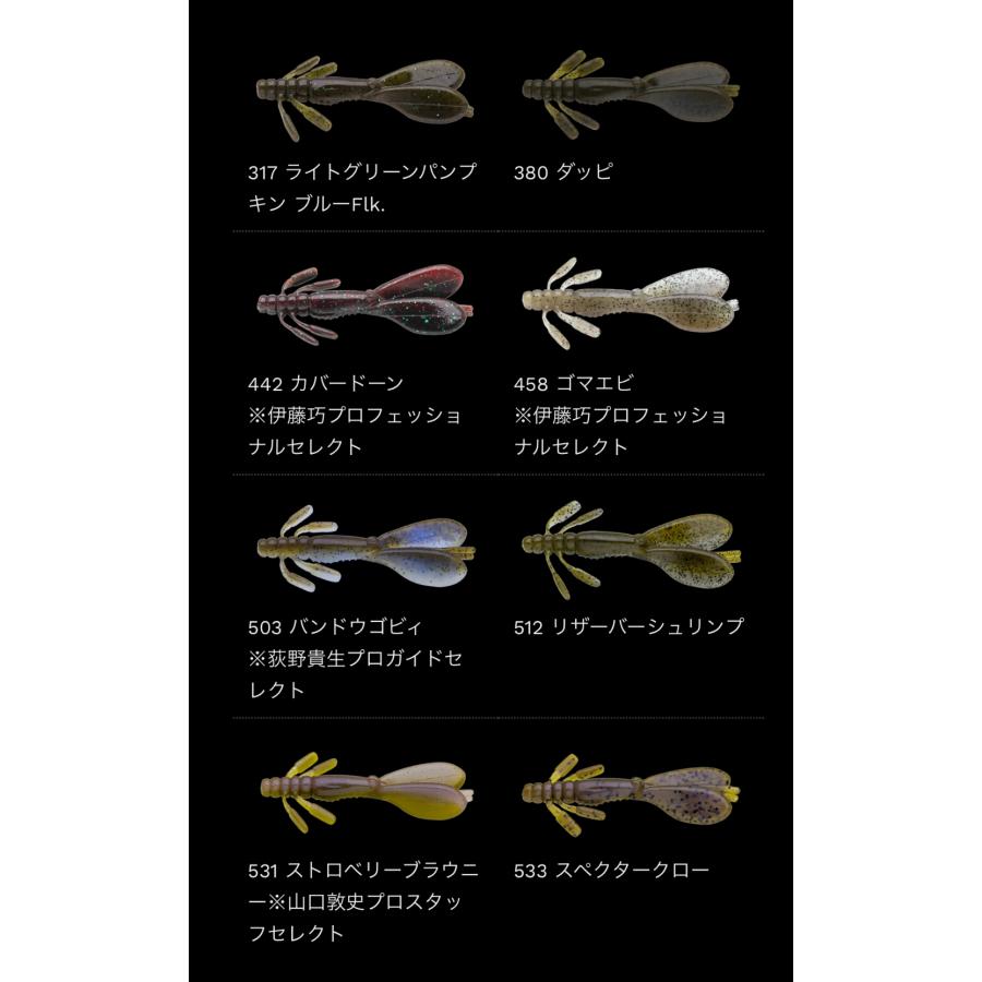 ノリーズ F-エスケープチビツイン : ルアーショップB.B - 通販 - Yahoo
