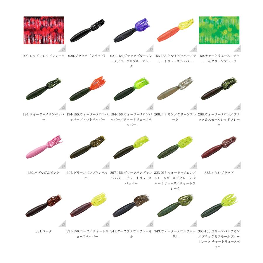 スミス ゲーリーヤマモト ファットイカ（旧パッケージ10本入り