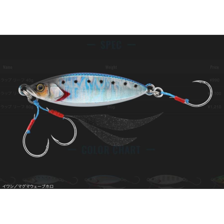 ジャッカル FLAG TRAP LEAF / フラッグトラップ リーフ 40g flagtrapleaf40gルアーショップB.B