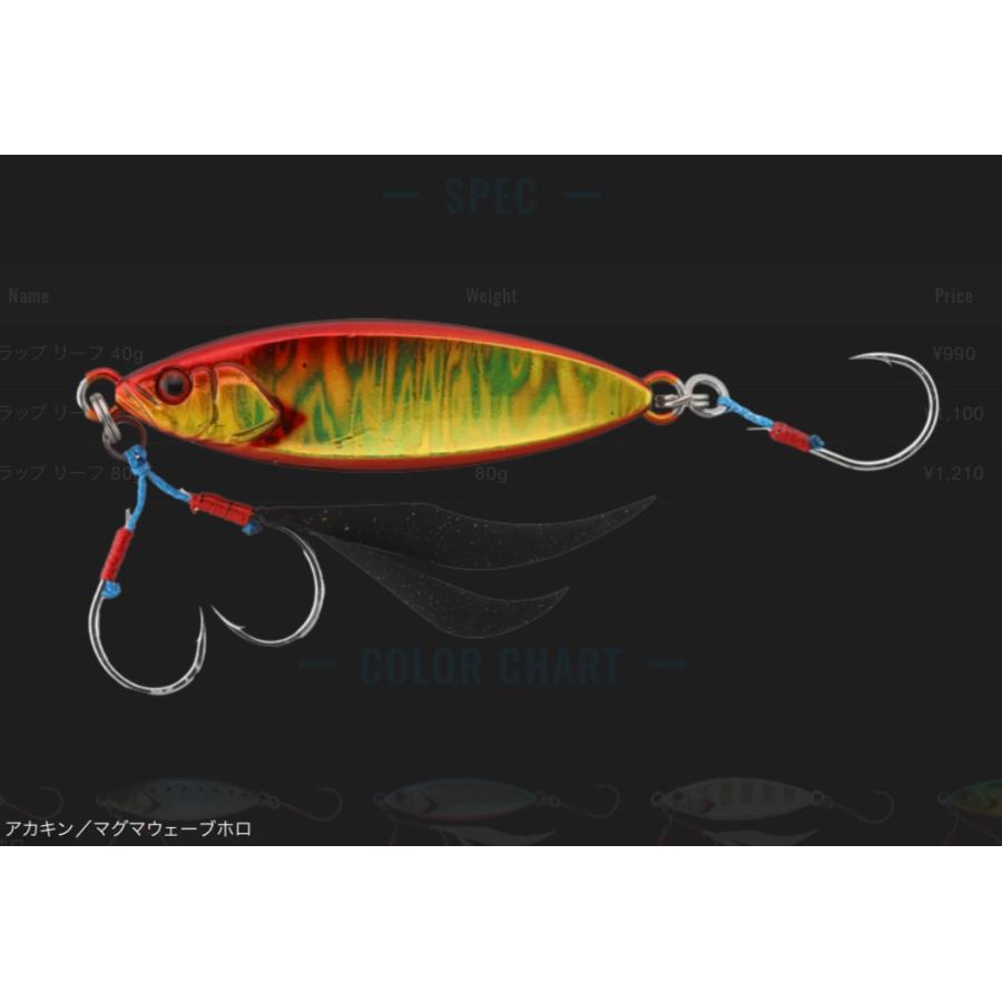 ジャッカル FLAG TRAP LEAF / フラッグトラップ リーフ 60g flagtrapleaf60gルアーショップB.B