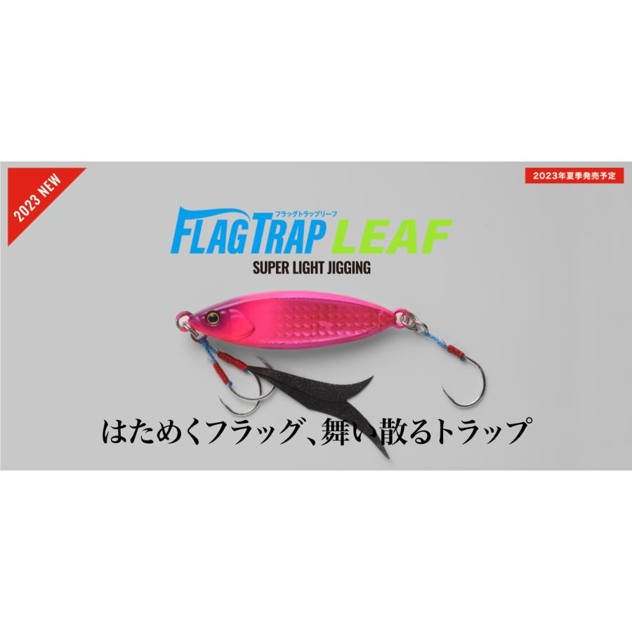 ジャッカル FLAG TRAP LEAF / フラッグトラップ リーフ 80g flagtrapleaf80gルアーショップB.B