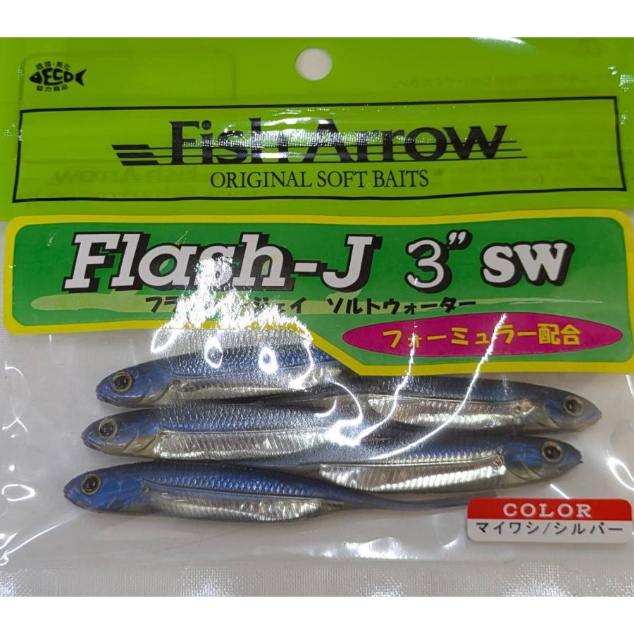Fish Arrow（フィッシュアロー） *[特価品]フィッシュアロー