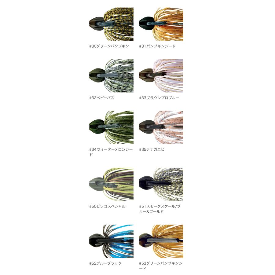 デプス FLAT BACK JIG フラットバックジグ シリコンスカート 3/8oz