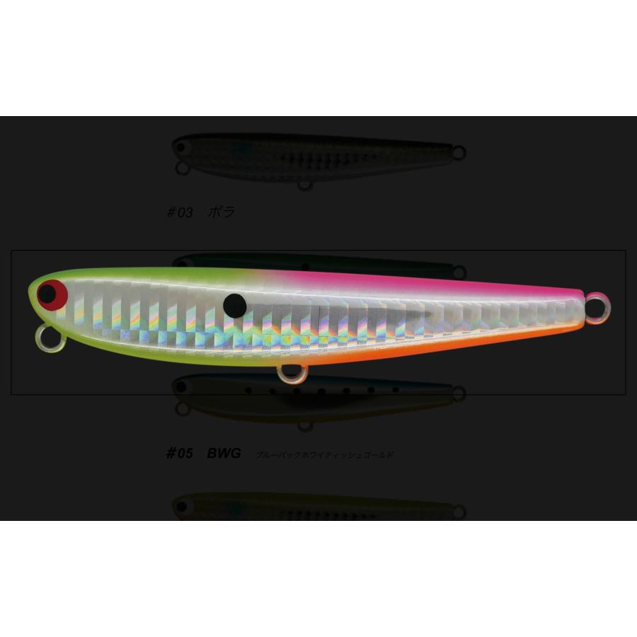 ポジドライブガレージ　フラットフラッター　95S ヘビーモデル　27g/95mm｜lure-shop-bb｜12