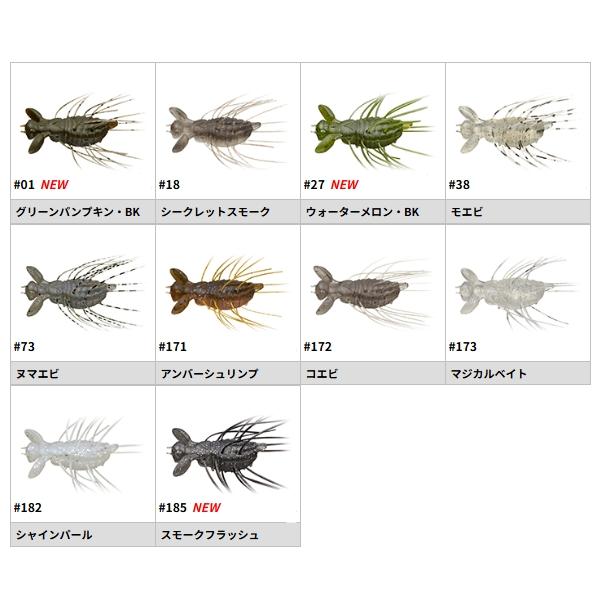 FACT フラッターギズモ　 人気カラー5色セット EverGreen（エバーグリーン） *エバーグリーン フラッターギズモ 3.8cm