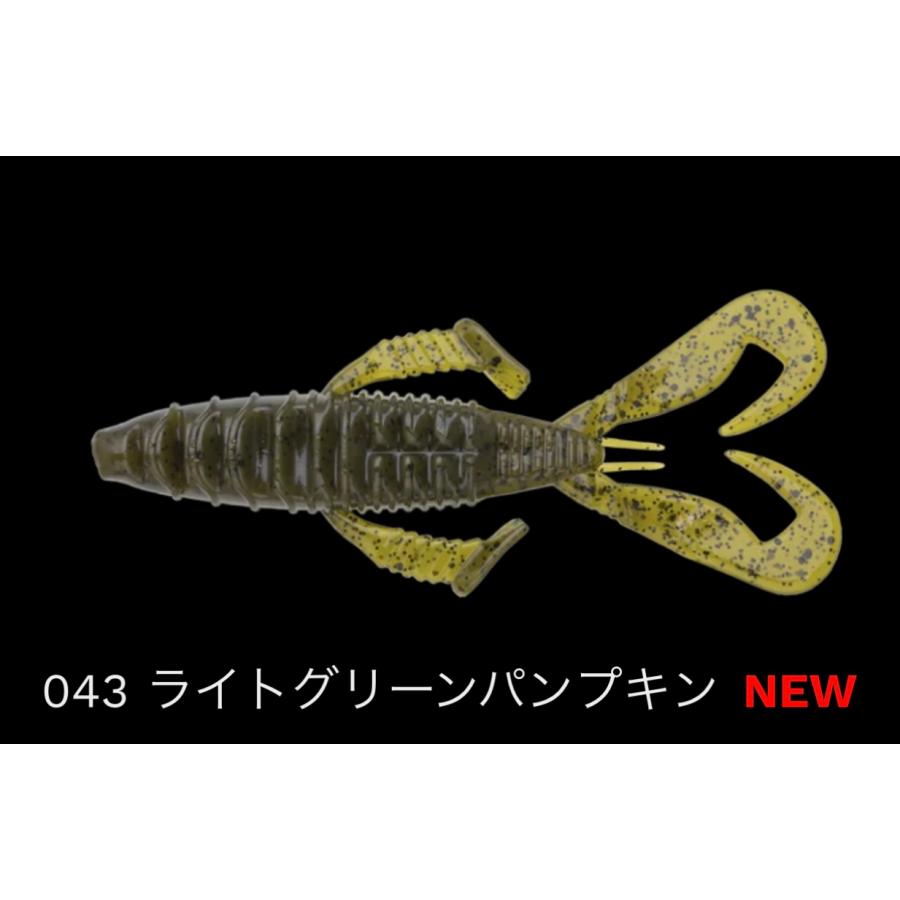 NORIES ノリーズ フロントフラッパーカーリー 4インチ : ルアー