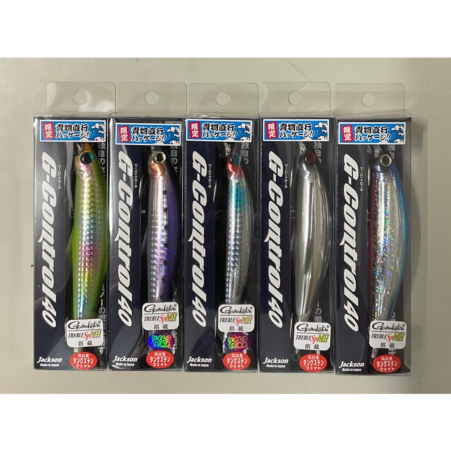 Jackson ジャクソン Gコントロール40 青物直行パッケージ