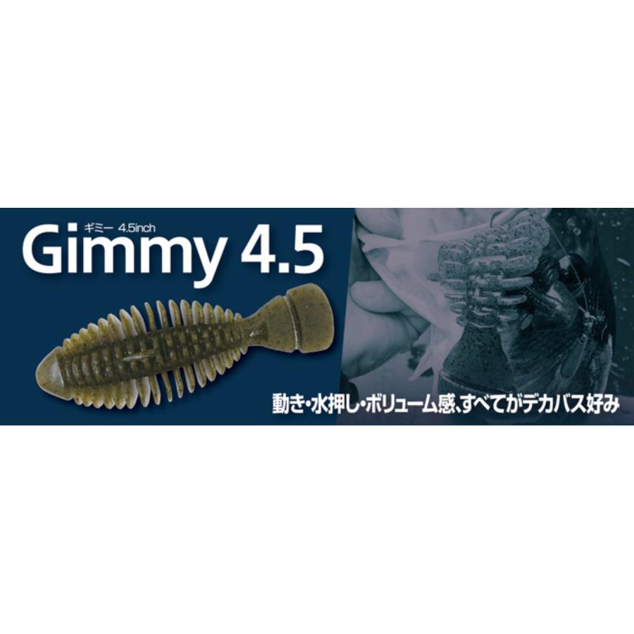 未開封BOTTOMUP スクーパーフロッグ　ギミー　セット 未開封BOTTOMUP スクーパーフロッグ ギミー セット 未開封BOTTOMUP