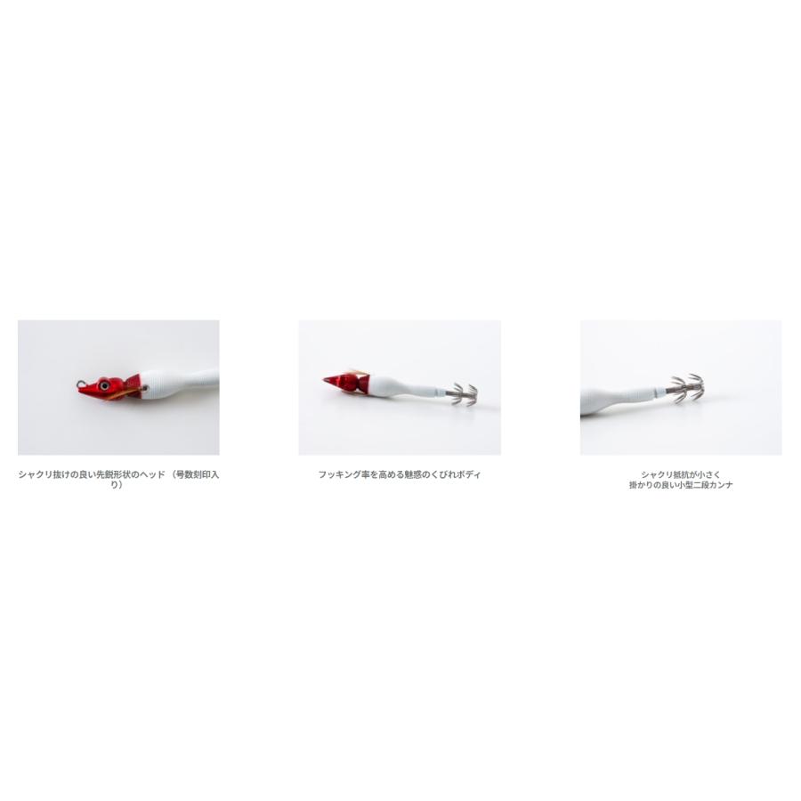 アニサキス グラマラスッテ25号 97mm/94g : ルアーショップB.B - 通販
