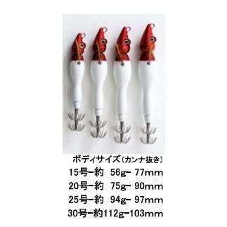 アニサキス グラマラスッテ30号 103mm/112g : ルアーショップB.B