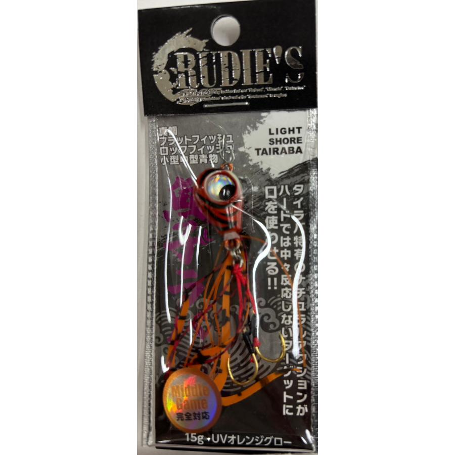 RUDIE'S（ルーディーズ） *ルーディーズ 魚子ラバ 15g : ルアー