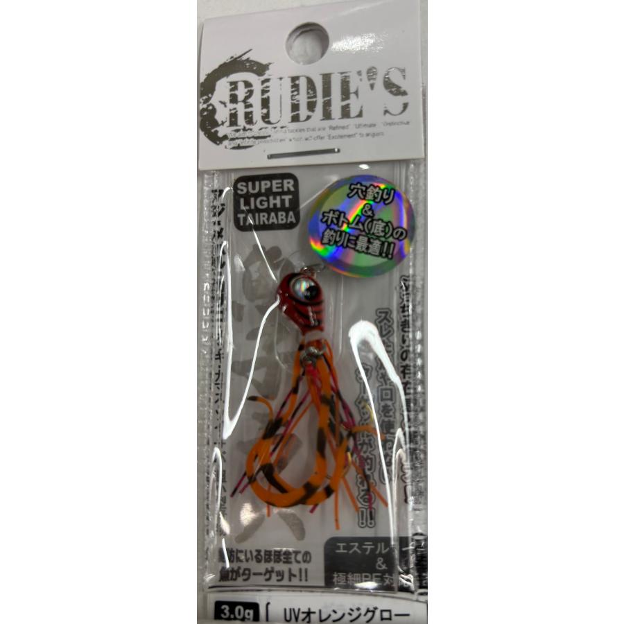 フィッシング 新製品❗️ルーディーズ 魚子ラバ 25g 全8カラーセット