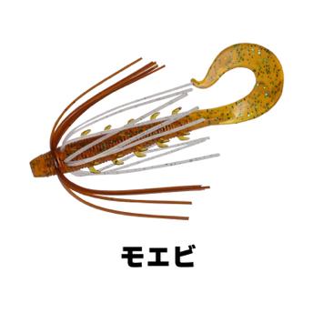 鵺分 Amazon.co.jp: ルーディーズ ハタ喰い鵺(ぬえ) 4.2インチ