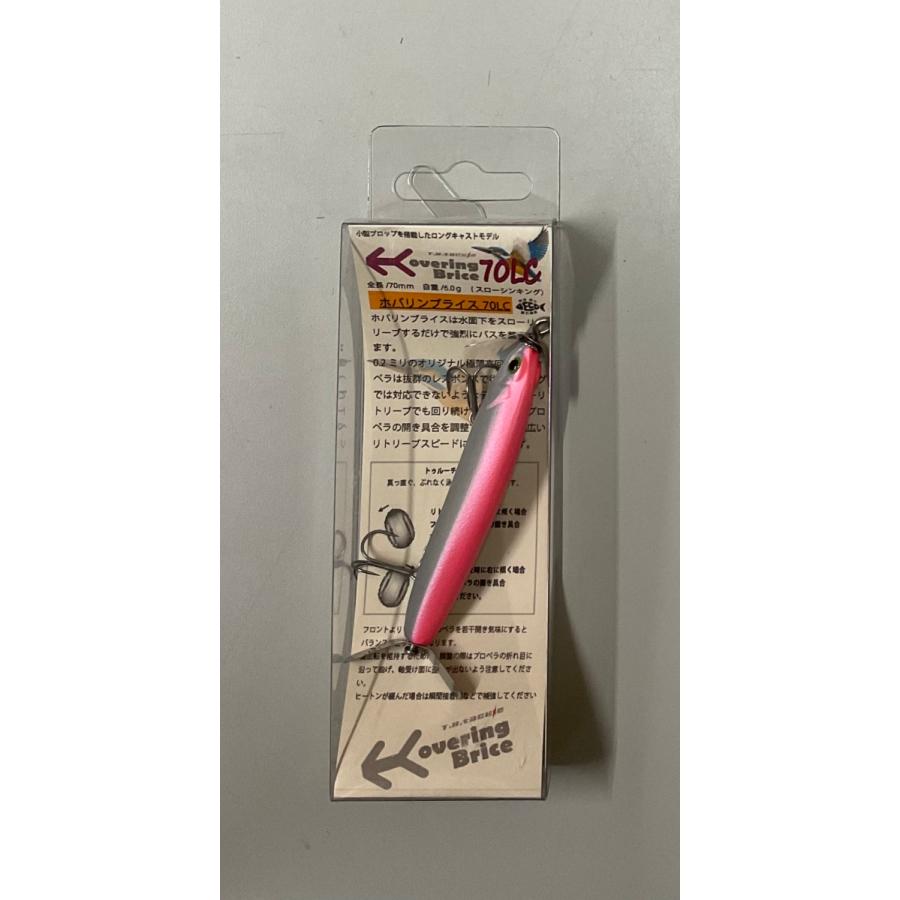 THタックル ホバリンブライス70LC : ルアーショップB.B - 通販 - Yahoo