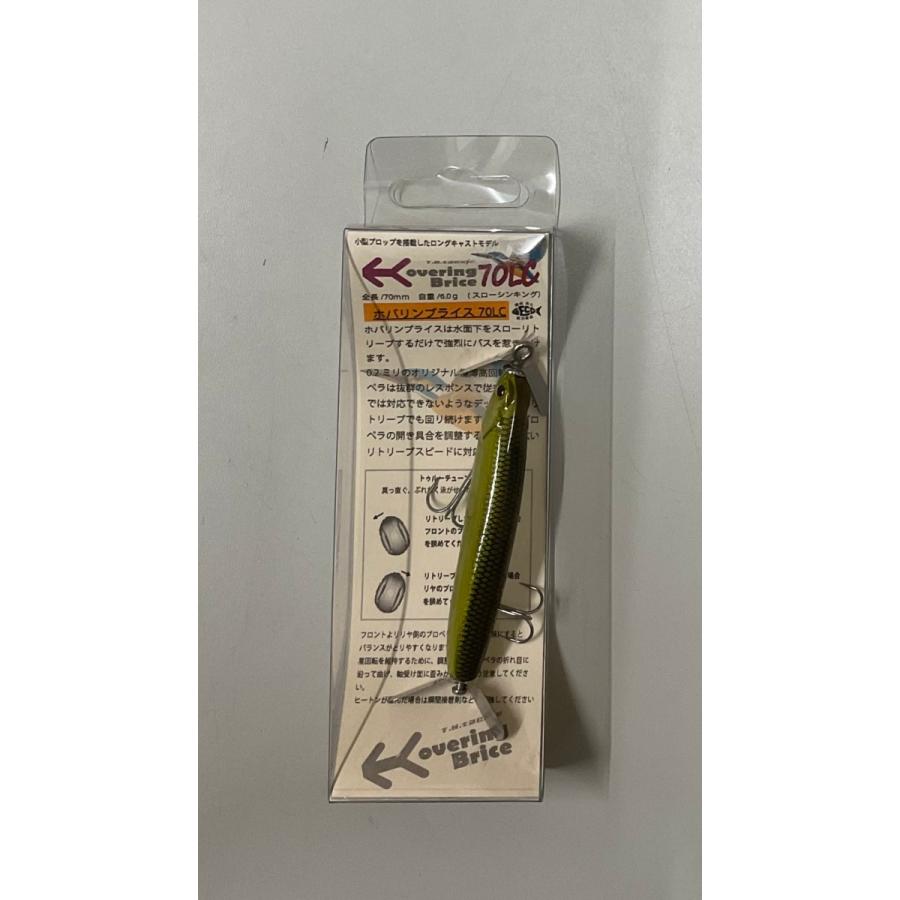 ㉙ルアー　THタックル　セット thタックル セット