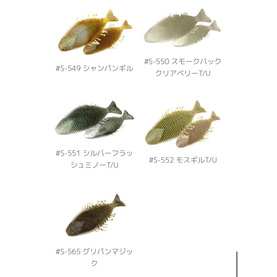 IMAKATSU（イマカツ） ハドルギル 5インチ : ルアーショップB.B - 通販