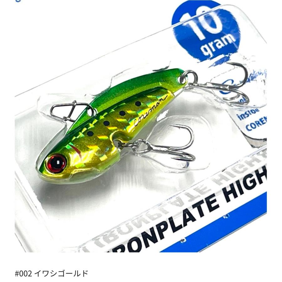 コアマン　ルアー10点セット コアマン IP-10 HIGH&LOW 40mm/10g 【シーバスルアー専門店 キング