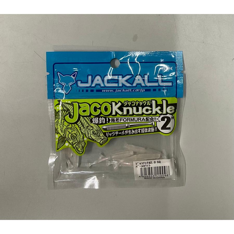 JACKALL（ジャッカル） [廃盤]ジャッカル ジャコナックル 2インチ
