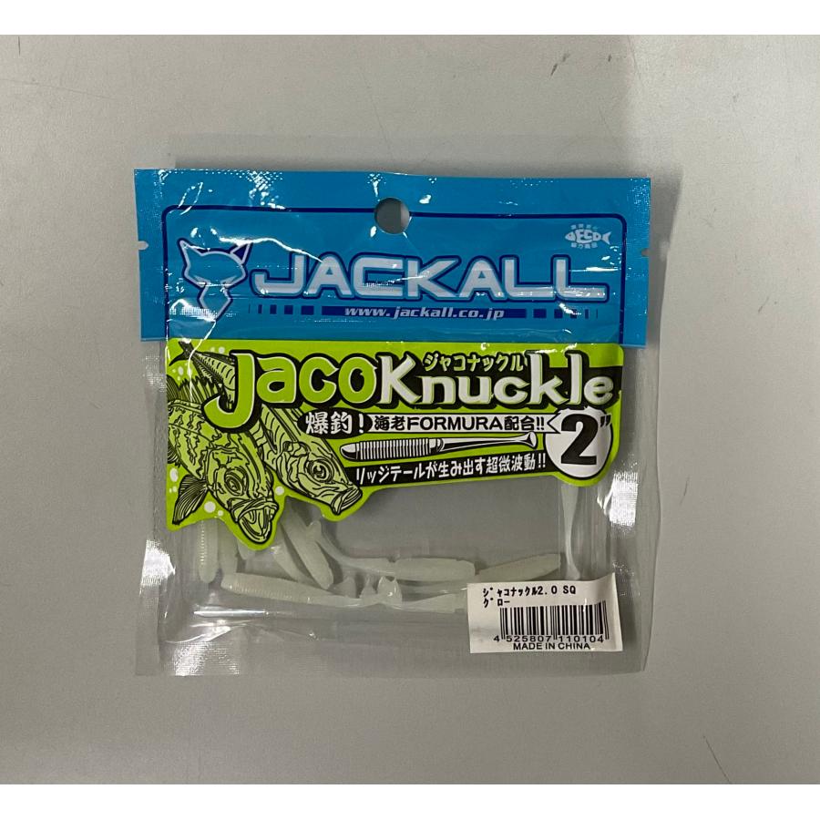 JACKALL（ジャッカル） [廃盤]ジャッカル ジャコナックル 2インチ