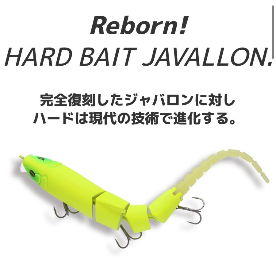 イマカツ ジャバロンハード150マンバ S STDカラー : ルアーショップB.B