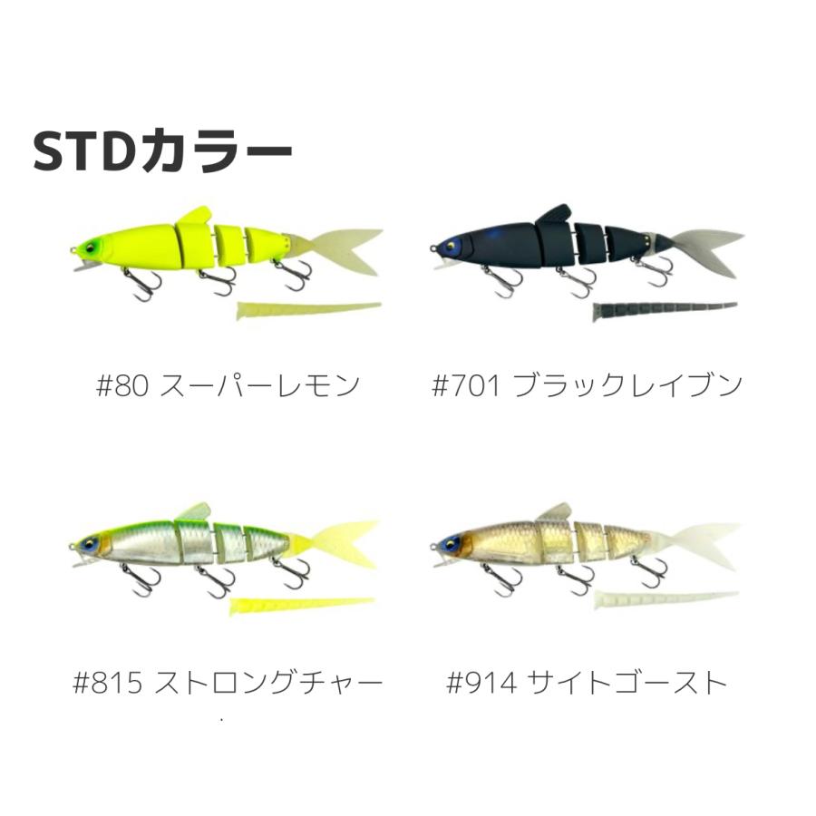 イマカツ ジャバロンハード150マンバ S STDカラー : ルアー