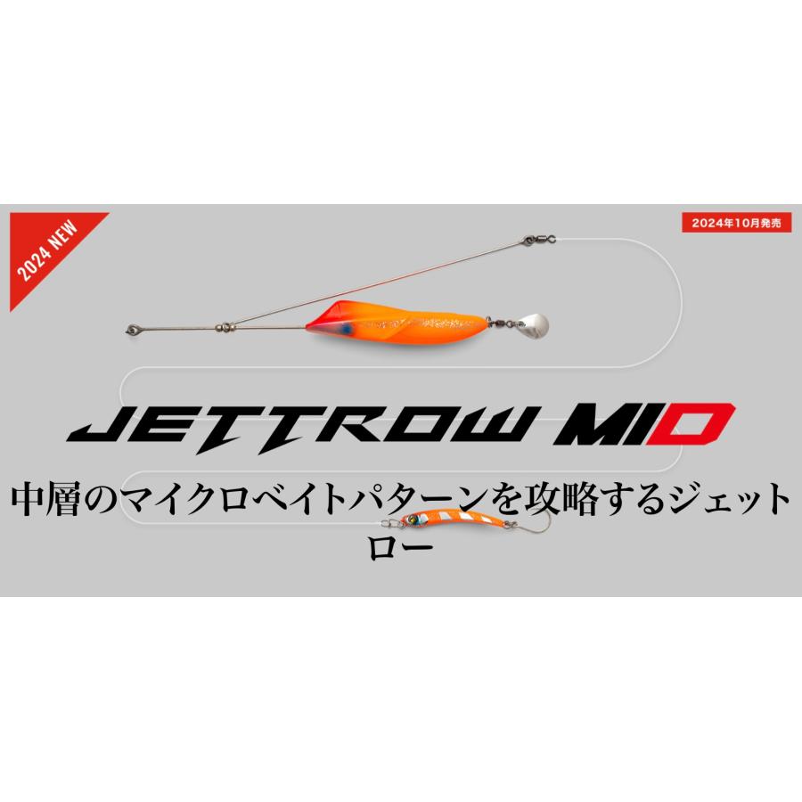 JACKALL（ジャッカル） 特価 ジェットローミッド 45g : ルアーショップ