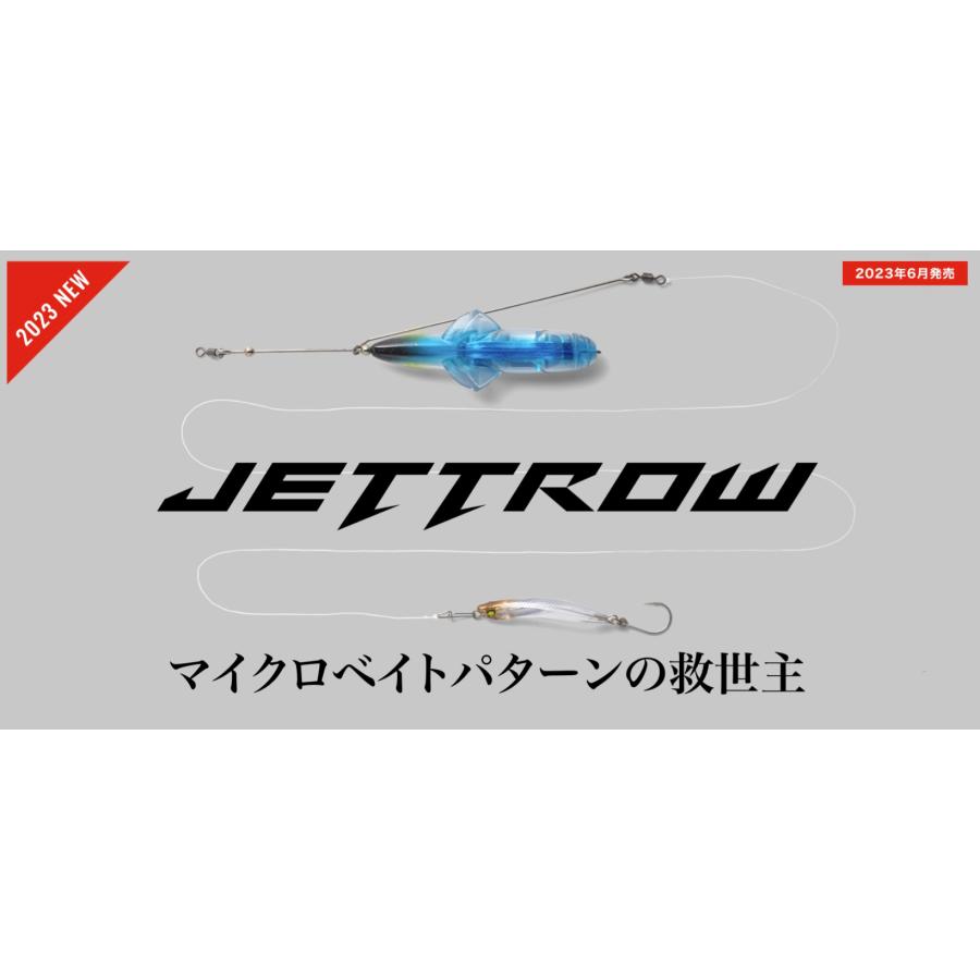 ジャッカル ジェットロー 45g :jettrow45g:ルアーショップB.B - 通販 - Yahoo!ショッピング
