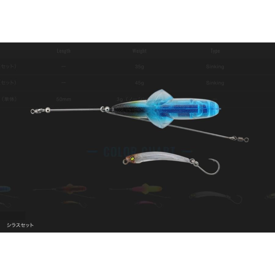 JACKALL 特価 ジャッカル ジェットロー 45g : ルアーショップB.B