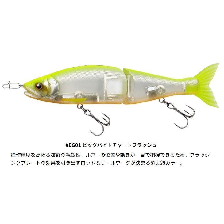 ジョインテッドクロー 178F ガンクラフト エバーグリーンスペシャル