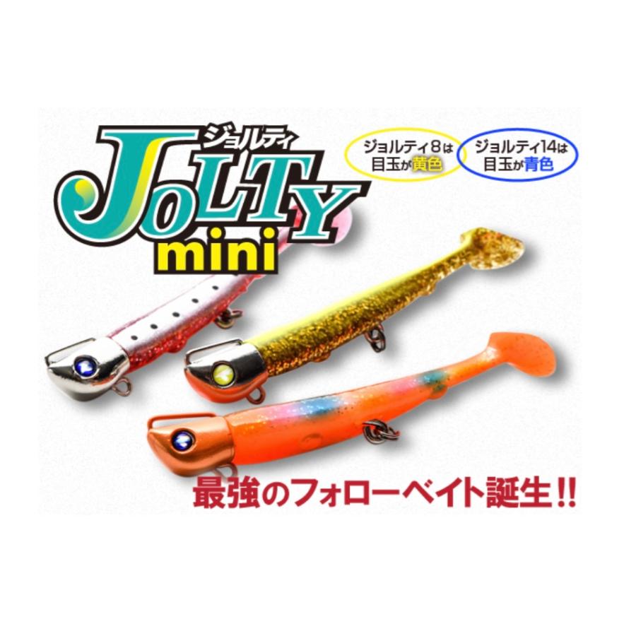 新品　中古品　ブルーブルー　ジョルティミニ　14g&8g まとめ売り BlueBlue（釣り） ブルーブルー ジョルティミニ 14g : ルアー