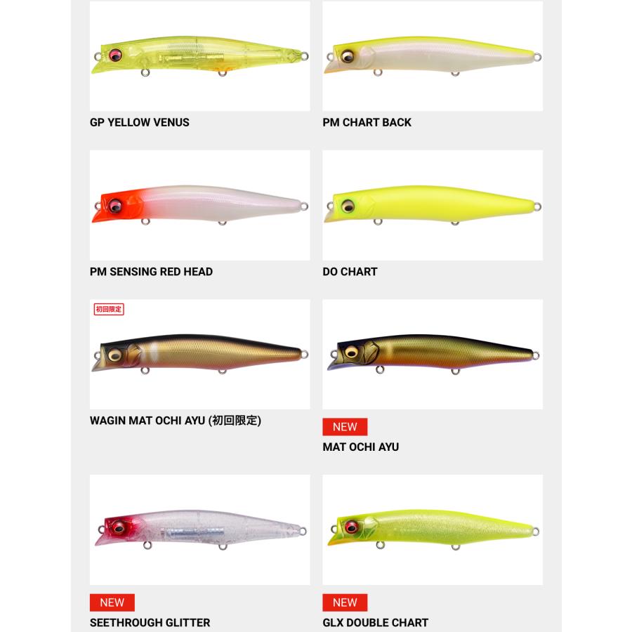 Megabass メガバス カゲロウMD 125F 21g/125mm : ルアーショップ Megabass メガバス カゲロウMD 125F 21g/125mm : ルアーショップ
