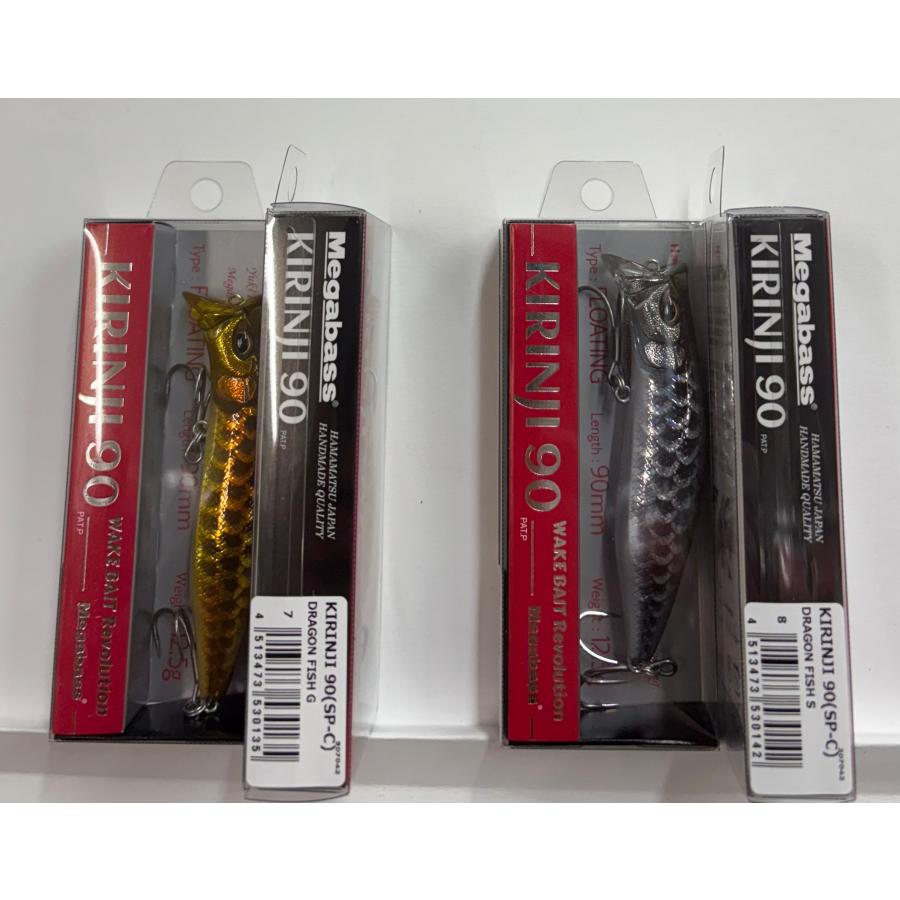 Megabass（メガバス） 処分特価 キリンジ90 12.5g/90mm : ルアー