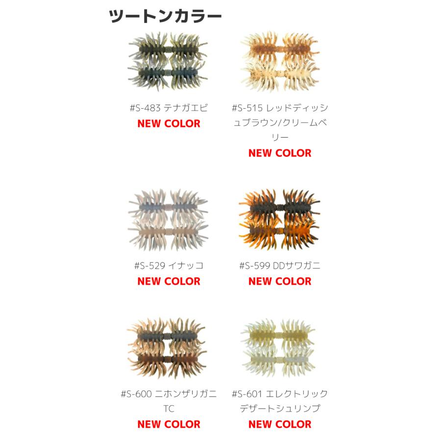 イマカツ ヘアリースパイダー クジャラ160 ツートンカラー