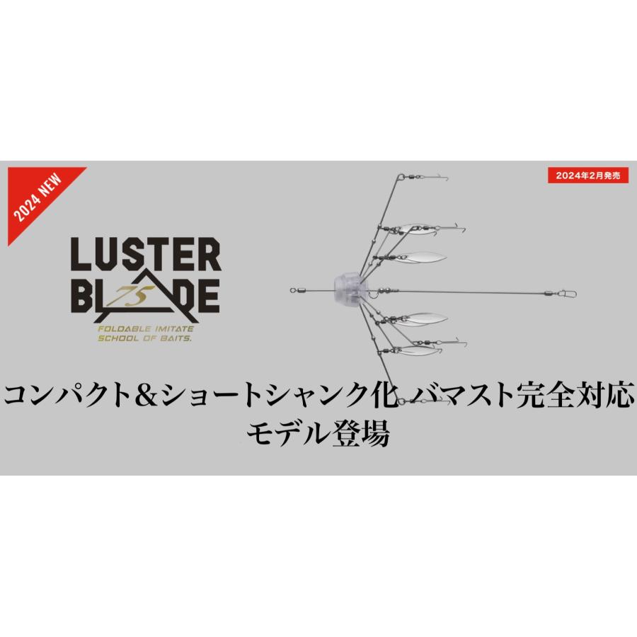 JACKALL ジャッカル ラスターブレード75 : ルアーショップB.B JACKALL ジャッカル ラスターブレード75 : ルアーショップB.B