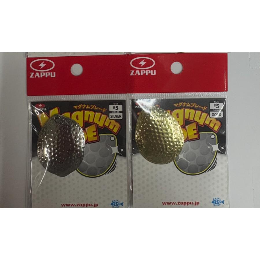 ZAPPU ザップ マグナムブレード サイズ ＃5 : ルアーショップB.B