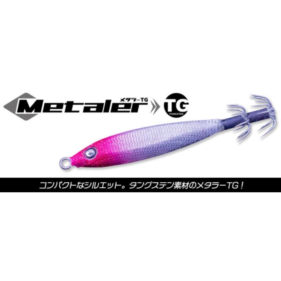 メタラーTG20号 Crazy Ocean（クレイジーオーシャン） メタラーTG 20号 : ルアー