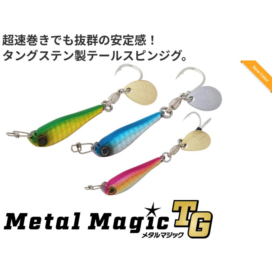 アクアウェーブ メタルマジックTG 50g ブレードジグ サワラ