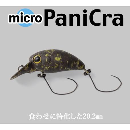 マイクロパニクラMR-SS【TIMON】 JACKALL（ジャッカル） TIMON マイクロパニクラMR-SS MICRO PANICRA