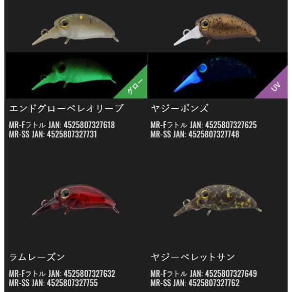 JACKALL（ジャッカル） TIMON マイクロパニクラMR-SS MICRO PANICRA